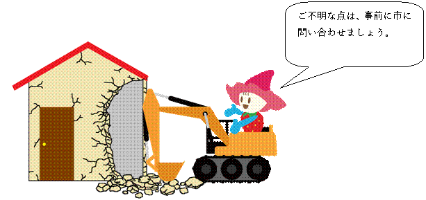 ショベルカーベリーちゃん