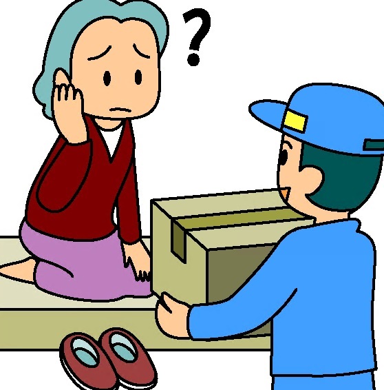 消費者庁イラスト