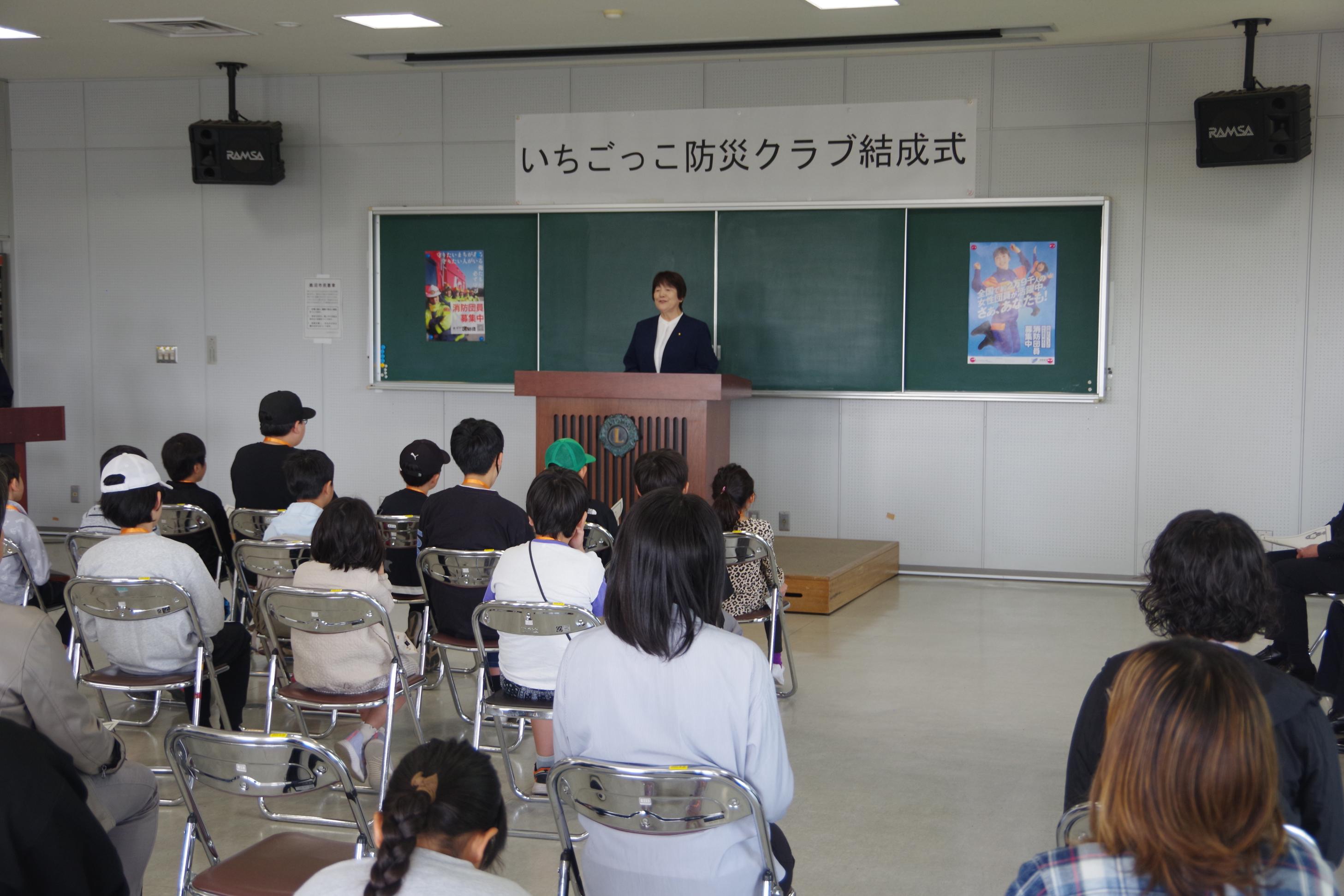 議長あいさつの様子
