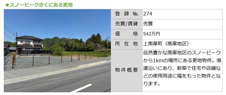 スクリーンショット+2026-06-01+163741.jpg