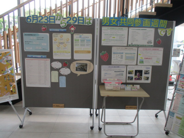 展示パネル「」 展示パネル「」