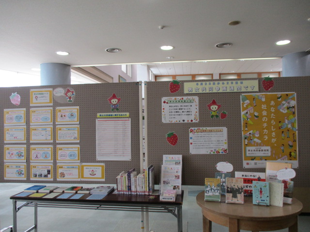 関連本の展示・貸出 関連本の展示・貸出