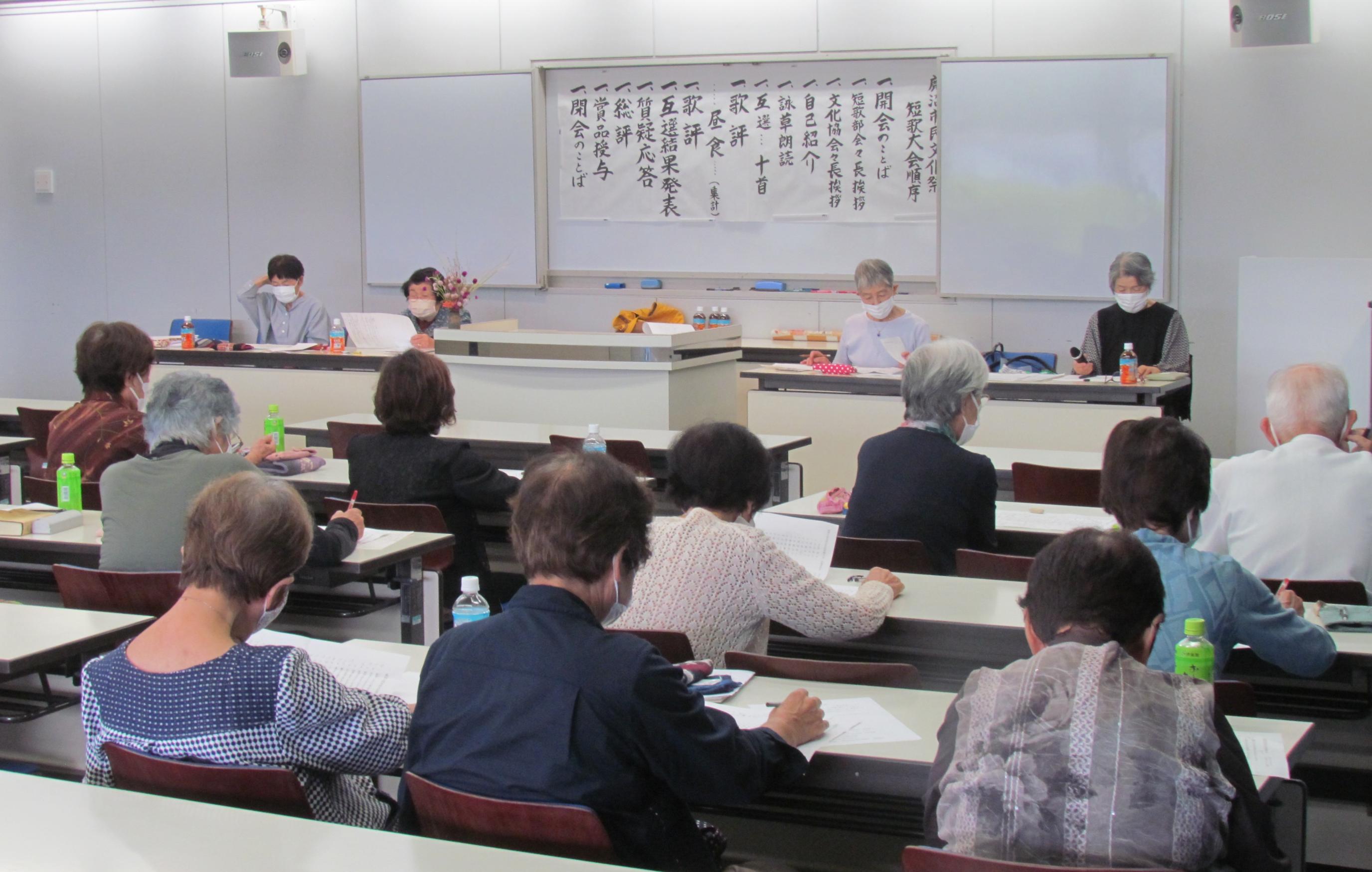 短歌大会.jpg 短歌大会.jpg