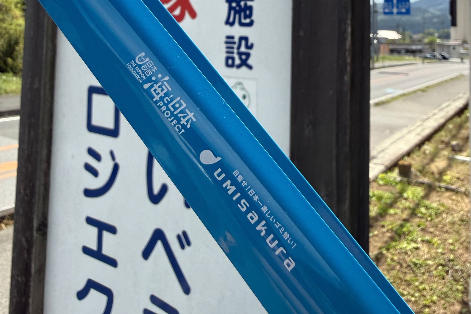 青いトング 青いトング