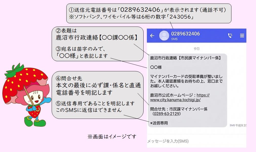 なりすまし詐欺被害を防ぐための「安心ルール」 なりすまし詐欺被害を防ぐための「安心ルール」