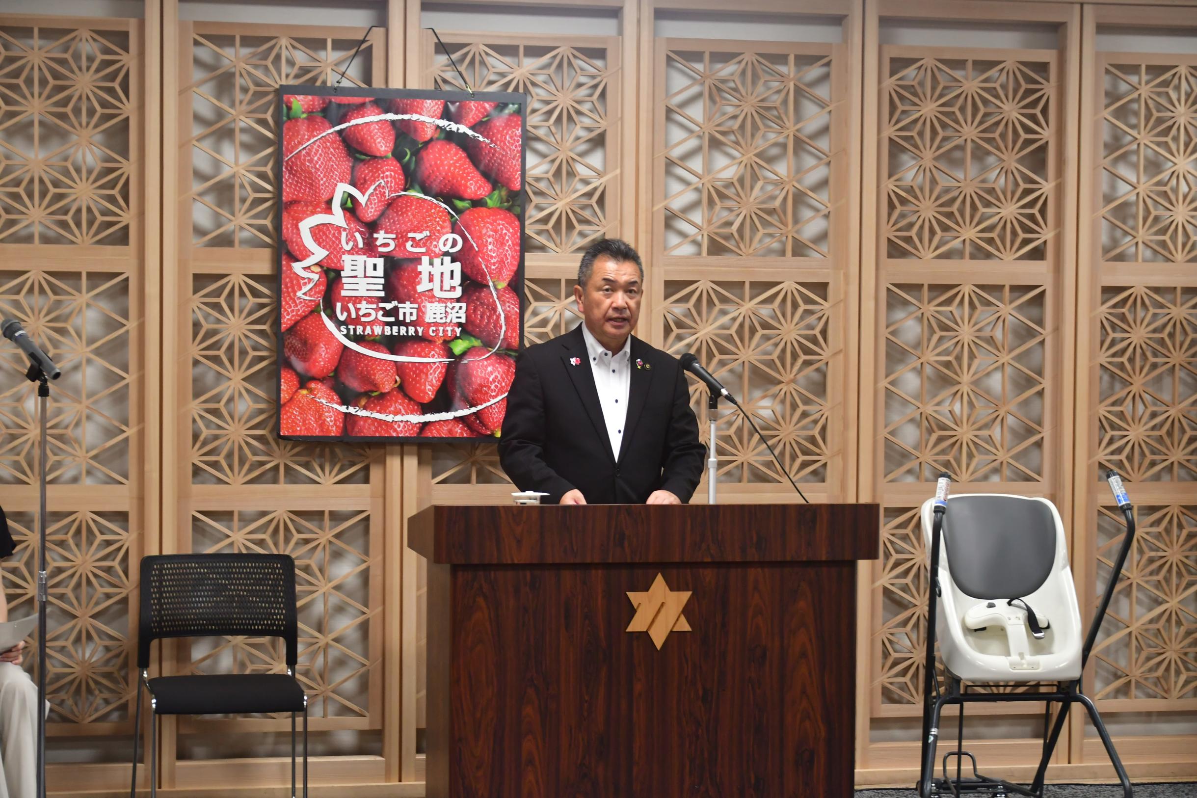 令和8年7月記者会見