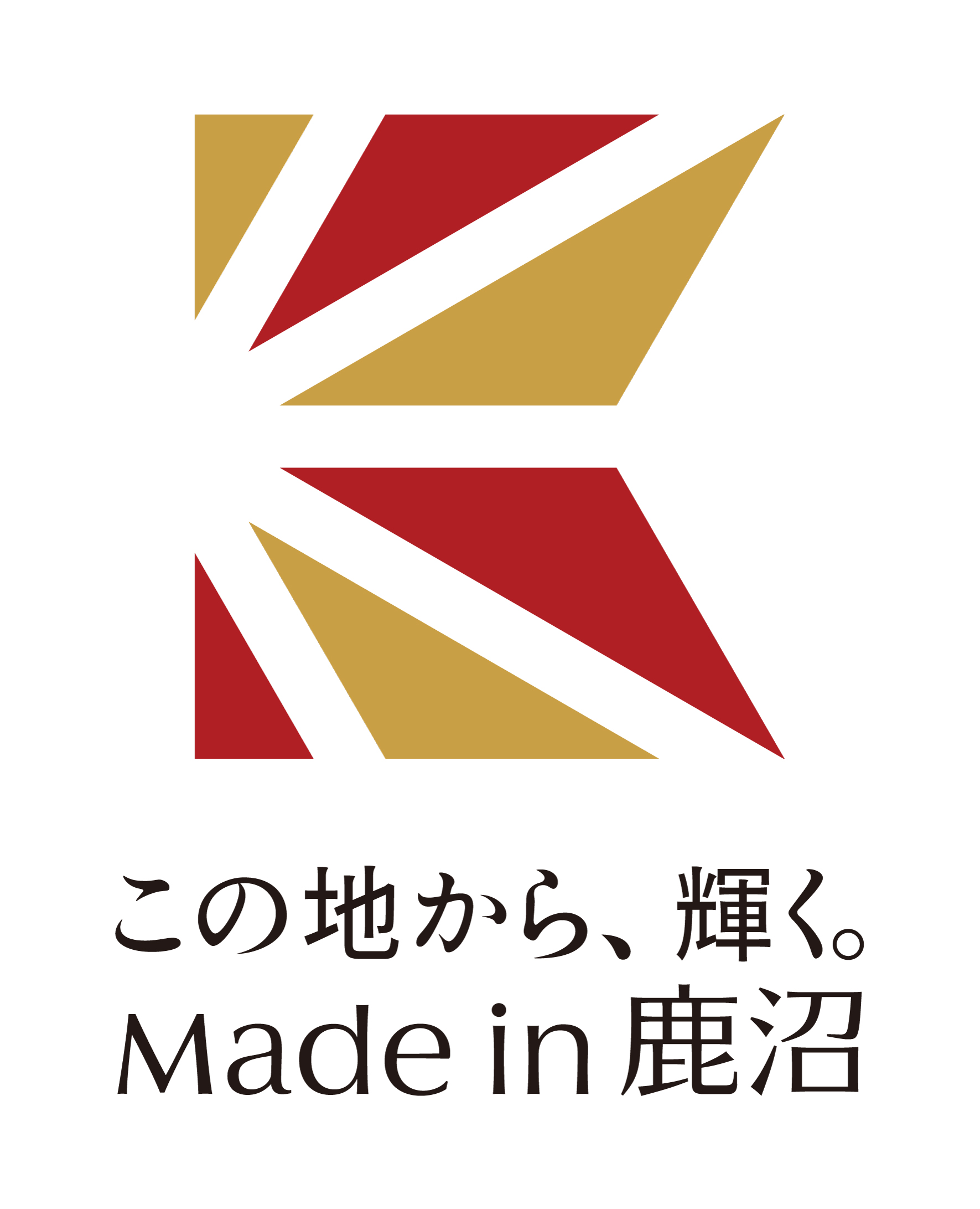 ロゴマーク縦漢字カラー.jpg ロゴマーク縦漢字カラー.jpg