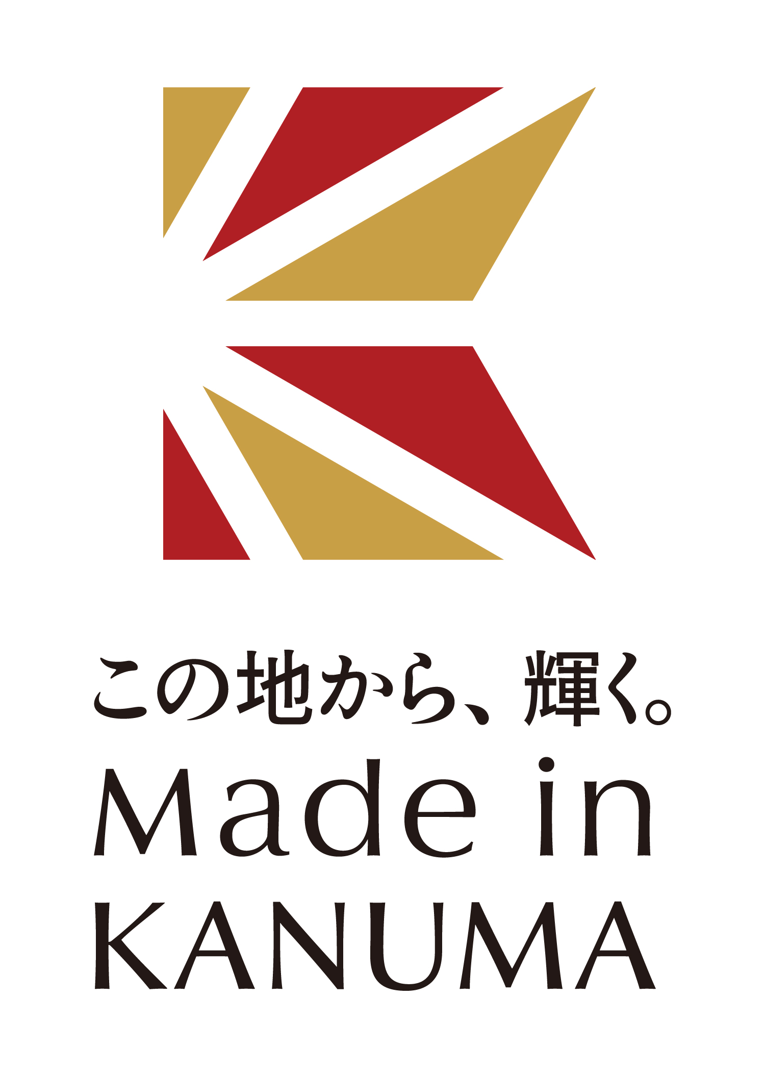 ロゴマーク縦ローマ字カラー.jpg ロゴマーク縦ローマ字カラー.jpg
