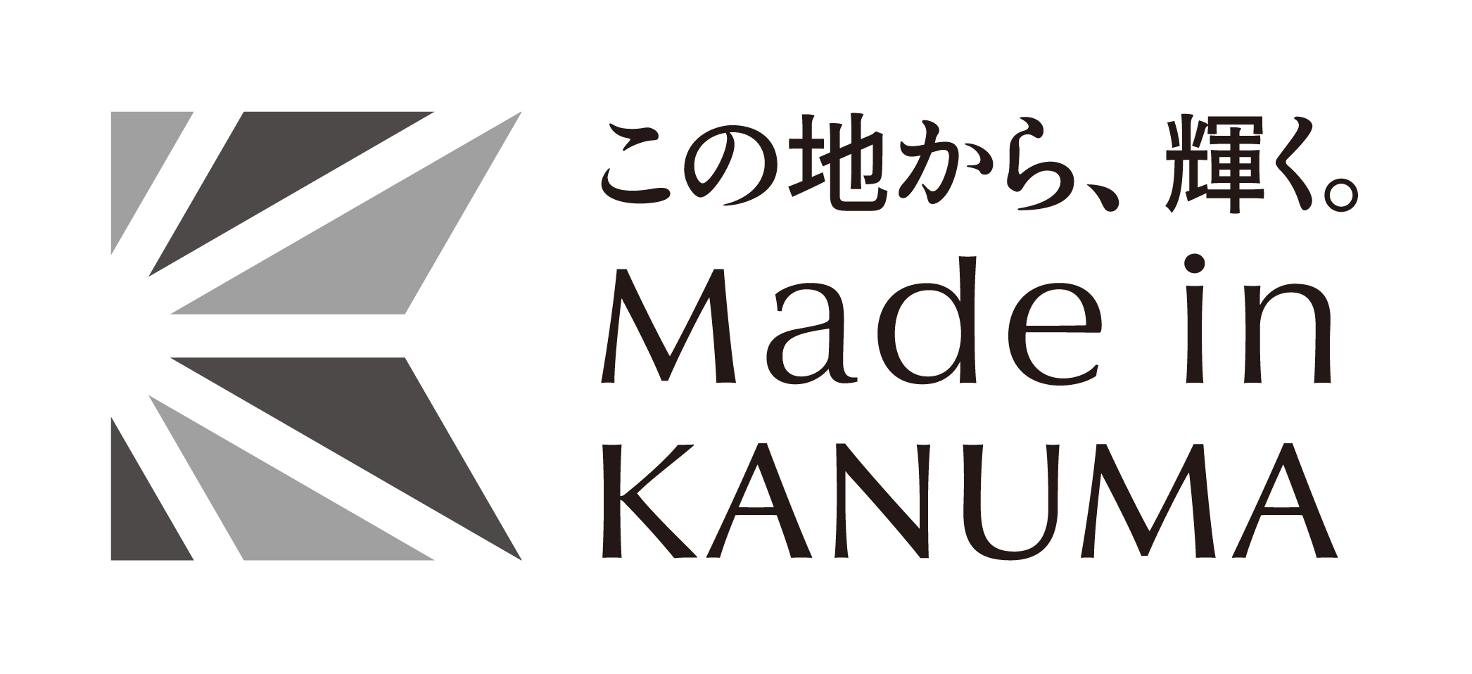 ロゴマーク横ローマ字グレースケール.jpg