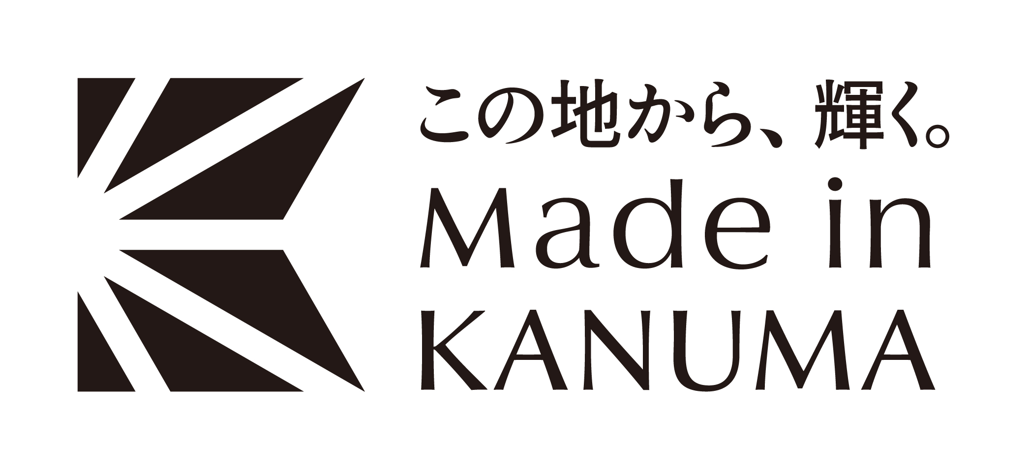 ロゴマーク横ローマ字黒