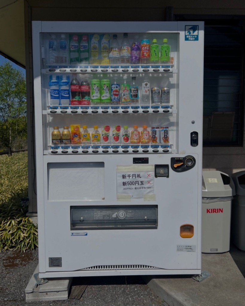 ロッジ自販機写真.jpg ロッジ自販機写真.jpg