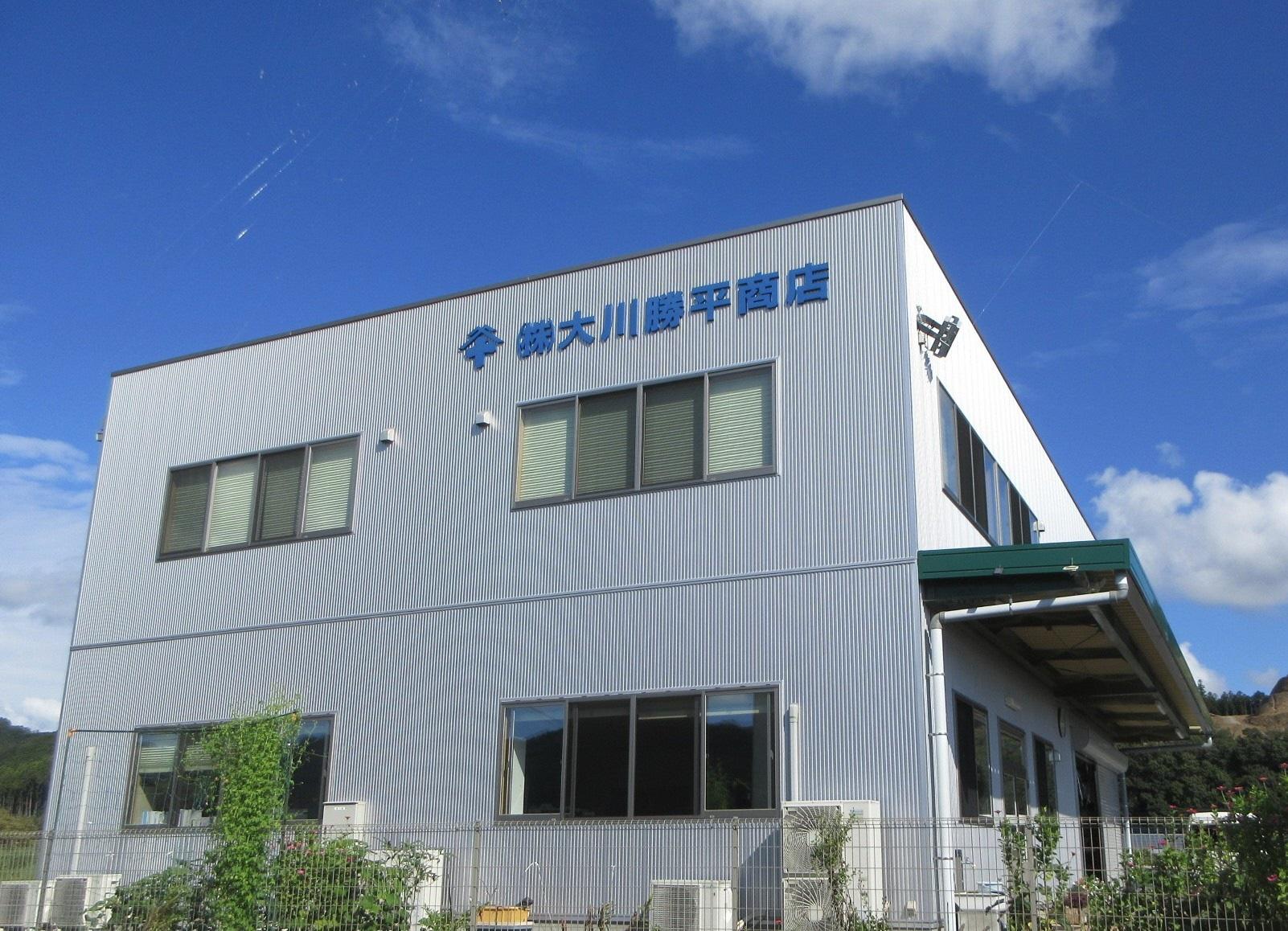 本社写真.JPG 本社写真.JPG