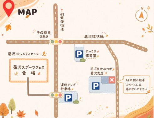 駐車場チラシ.png 駐車場チラシ.png