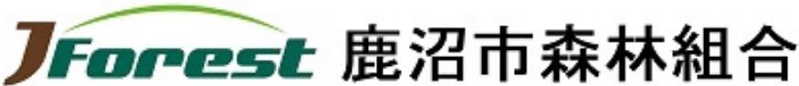 鹿沼森林組合ロゴ.jpg