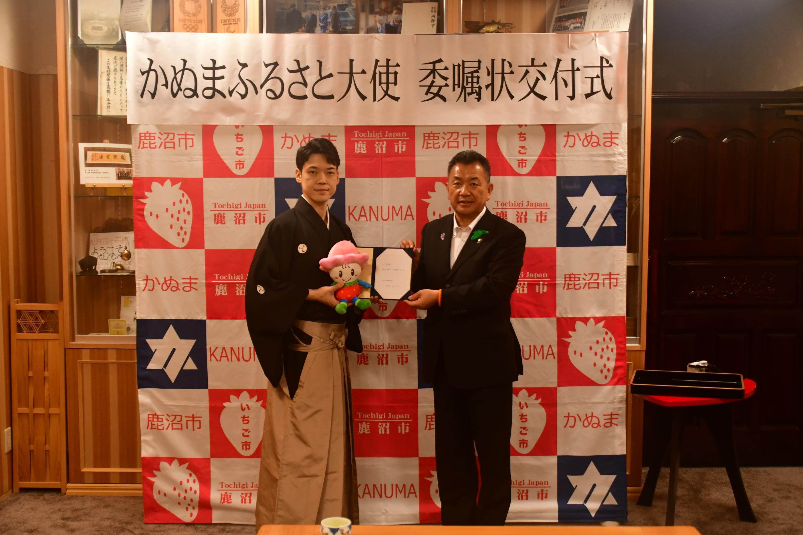 浅井沙弥香さん大使委嘱状交付式の様子(1)