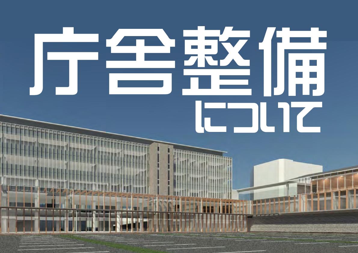鹿沼市公式ホームページ 鹿沼市公式ホームページ