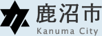 鹿沼市 鹿沼市