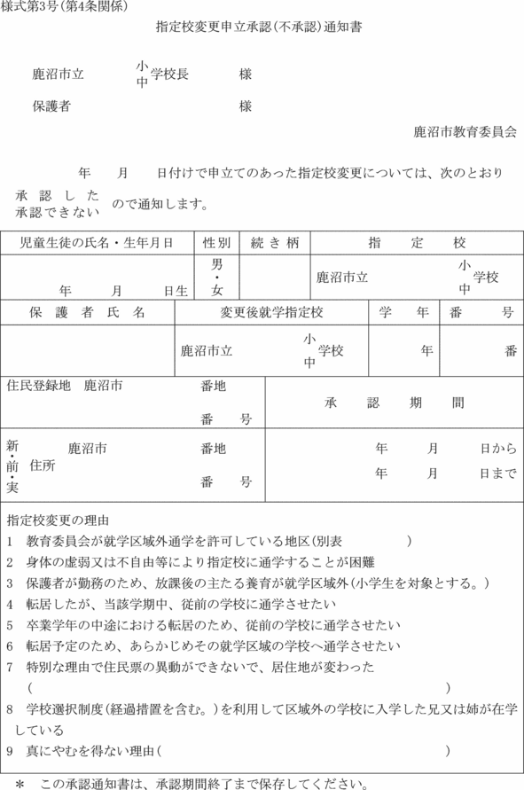 lR
