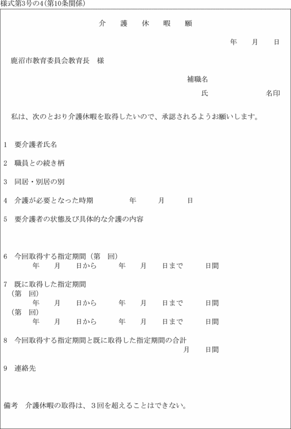 lR̂S