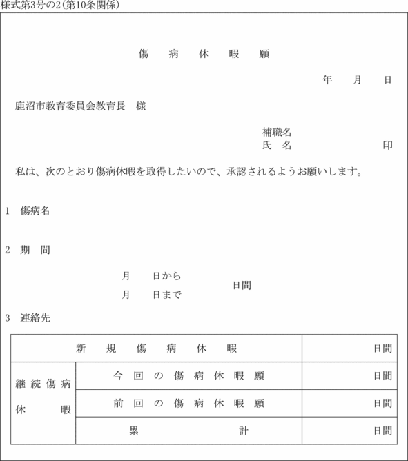 lR̂Q