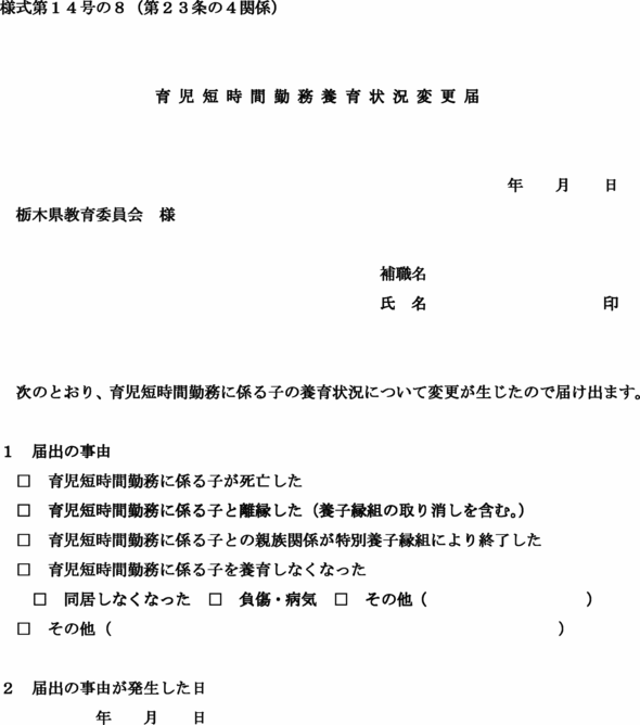 lPŜW