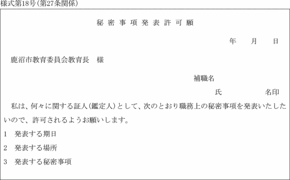 lPW