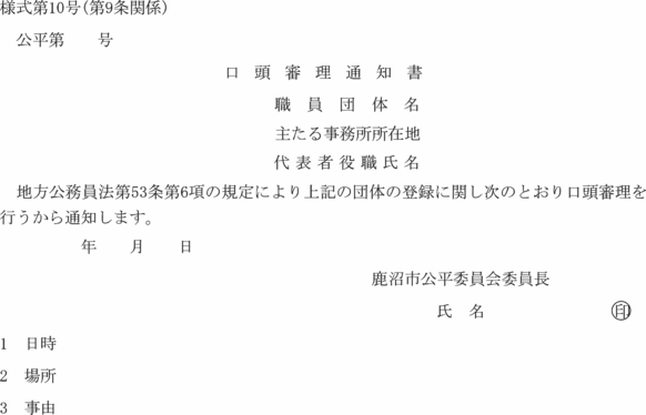 lPO