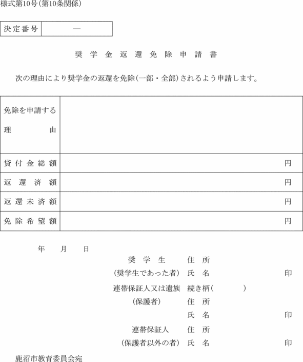 lPO
