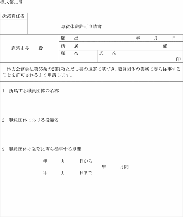 lPP