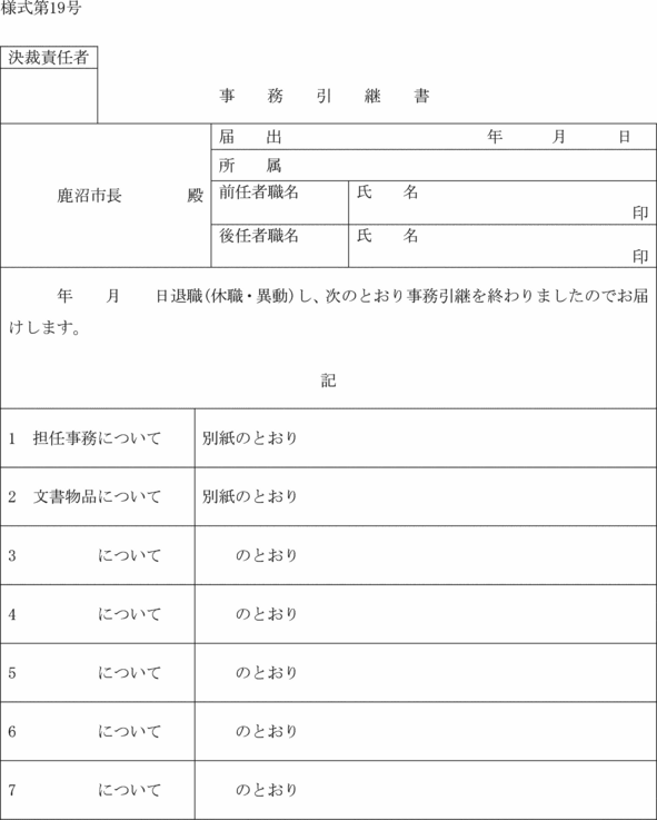 lPX