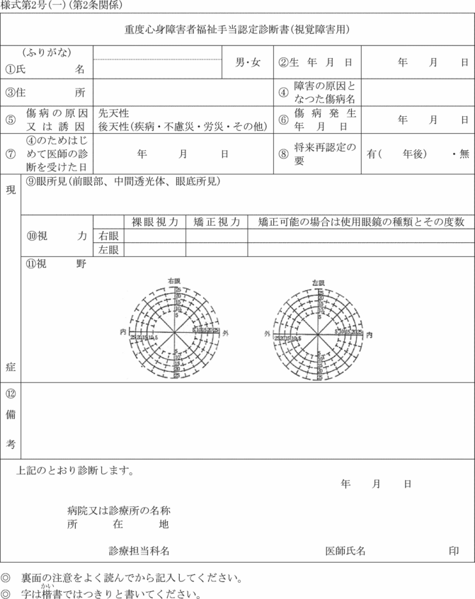 lQij