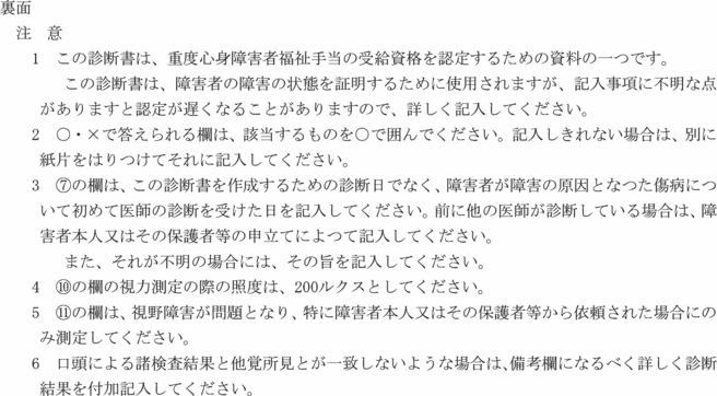 lQij