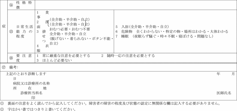 lQij
