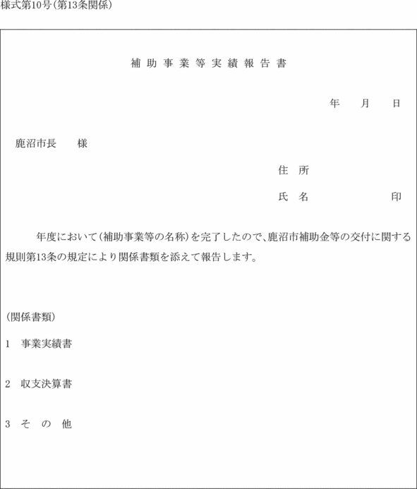 lPO