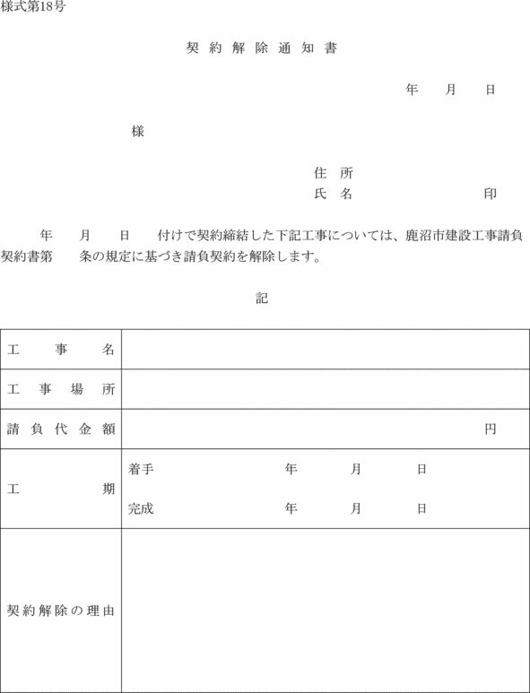 lPW