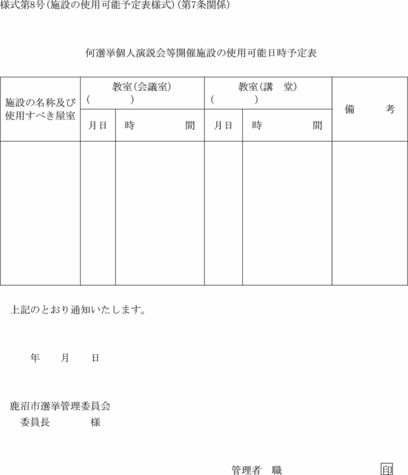lW