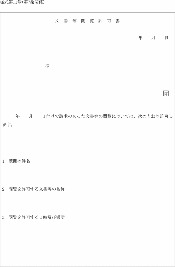 lPP