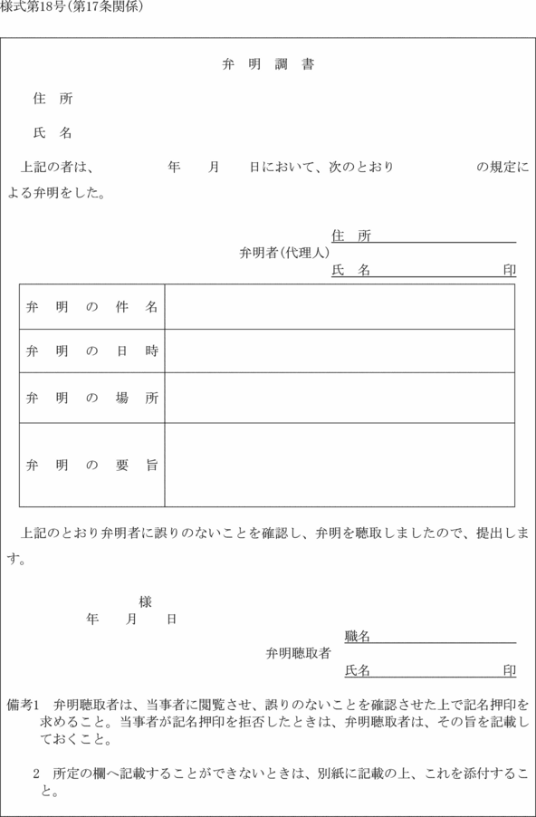 lPW
