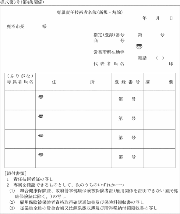 lR