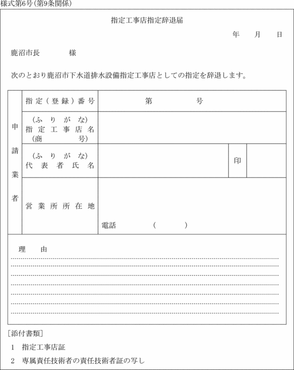 lU
