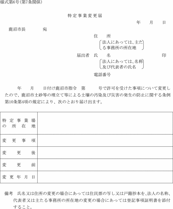 lU