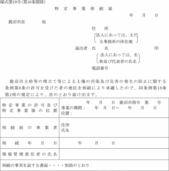 lPX