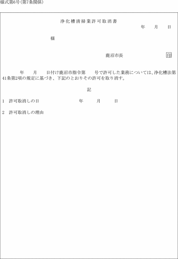 lU