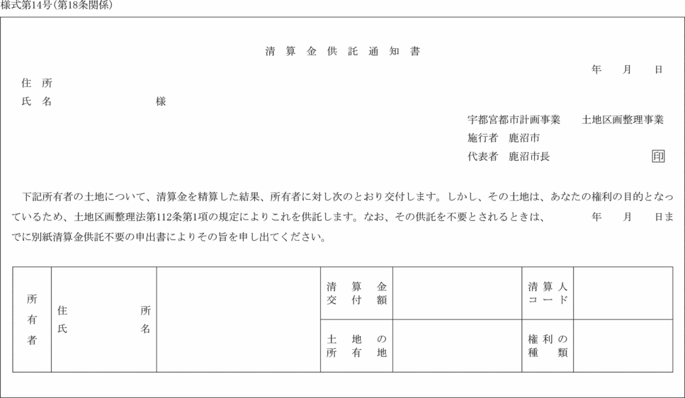 lPS
