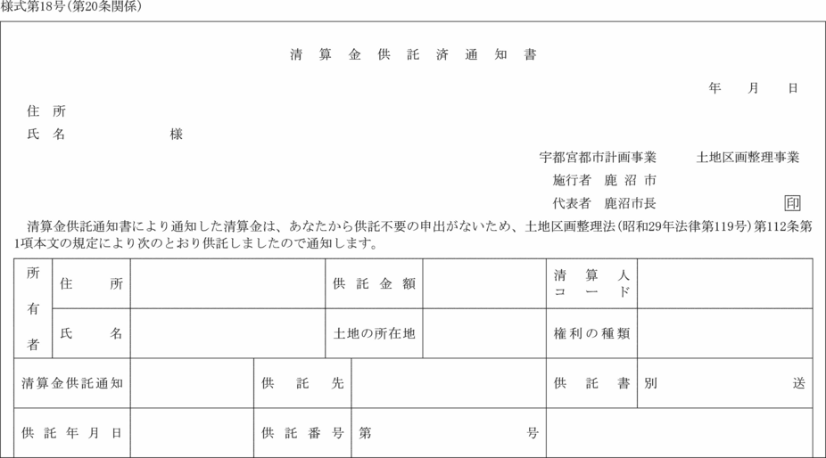 lPW