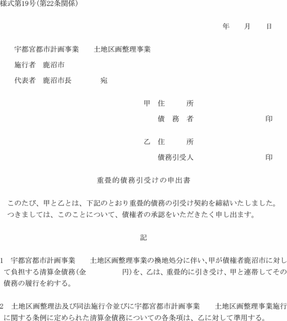 lPX