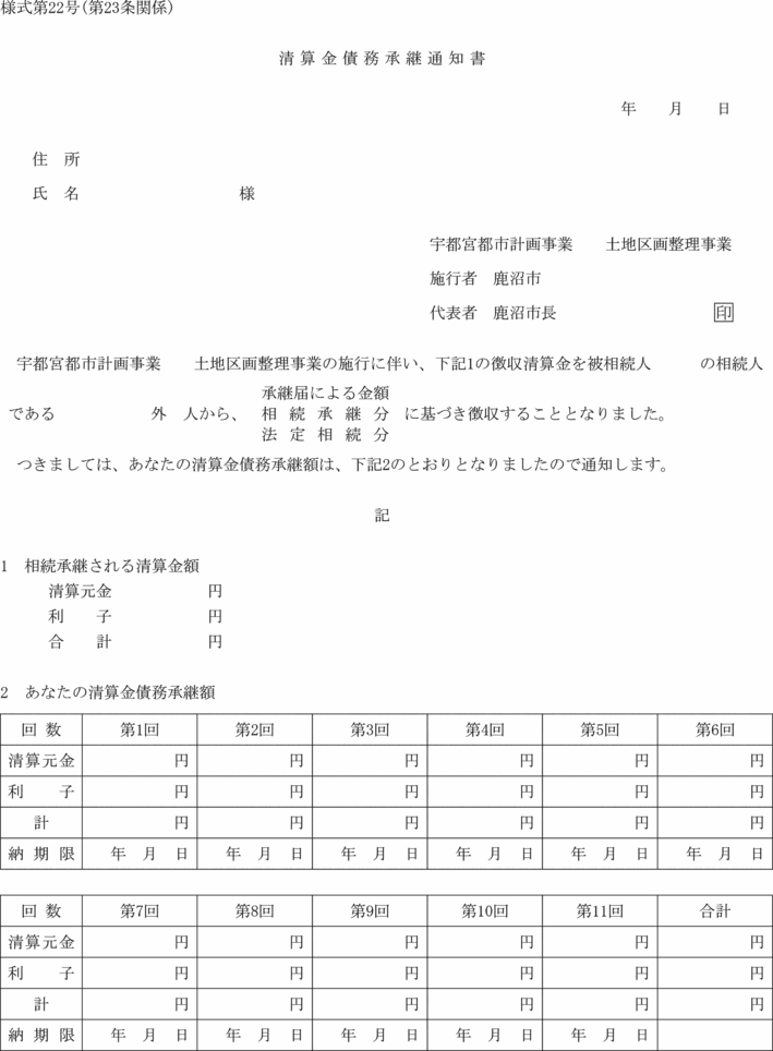 lQQ