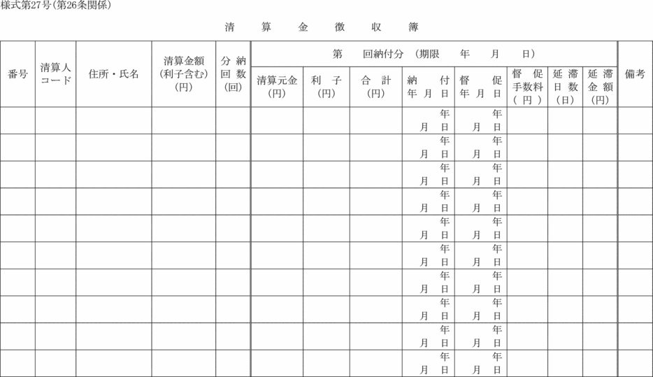 lQV