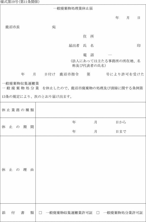 lPX