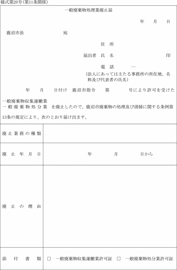 lQO